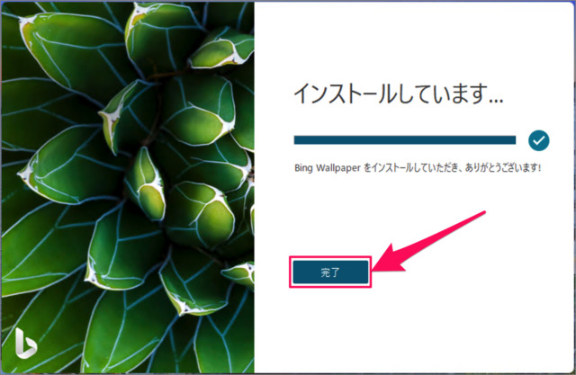 how to automatically change wallpaper everyday on windows 11 10 06