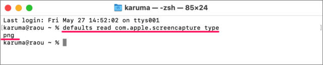 how to change capture file type in mac 05