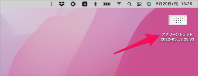 how to change screenshot location in mac 01