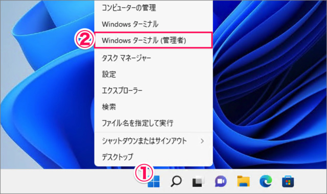 how to disable web search results in windows search a01