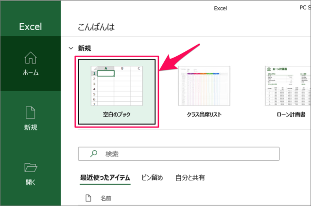 how to show file path in title bar in excel 02