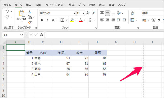 Excel PC 