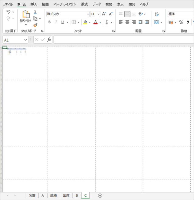 remove print preview lines in excel 08