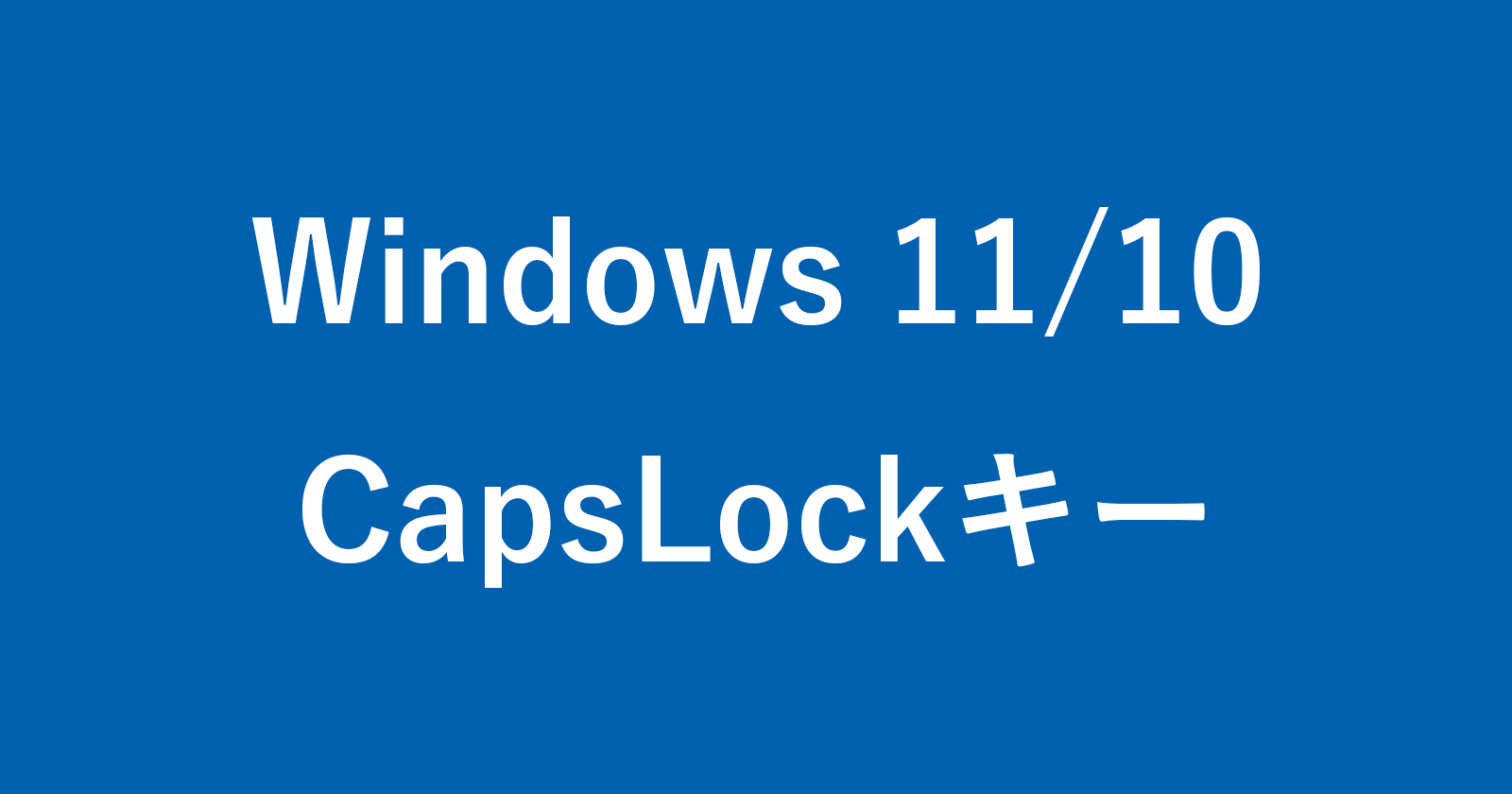windows 11 10 capslock