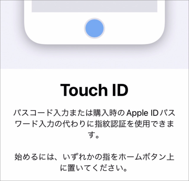 add additional touch id fingerprints to iphone 05