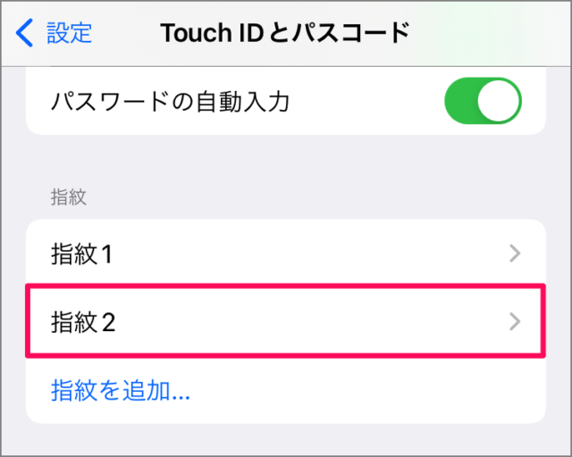 add additional touch id fingerprints to iphone 10