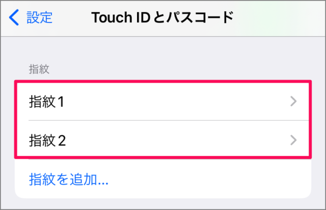 change fingerprint name iphone 01
