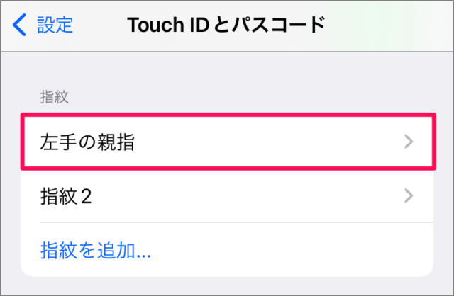 change fingerprint name iphone 07