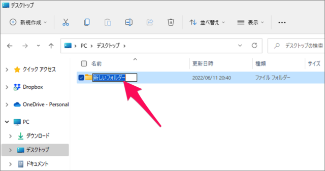create new folder in windows 11 01