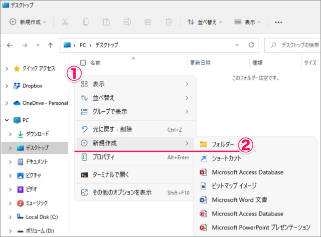 create new folder in windows 11 04