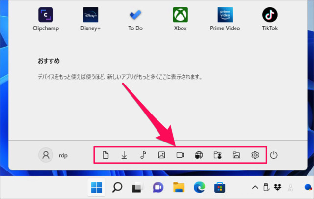 customize windows 11 start menu 04