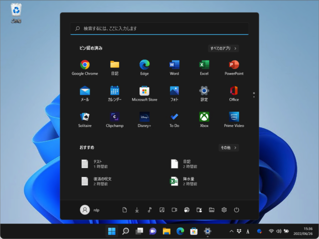 customize windows 11 start menu 08