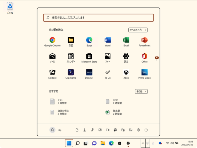 customize windows 11 start menu 10
