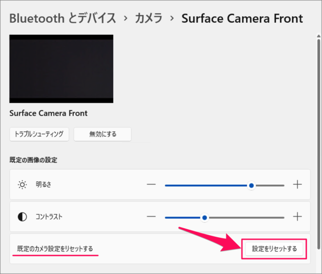 how to set camera in windows11 04