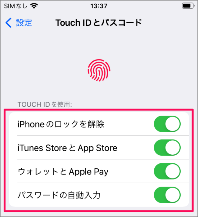 how to set touch id preferences iphone 04