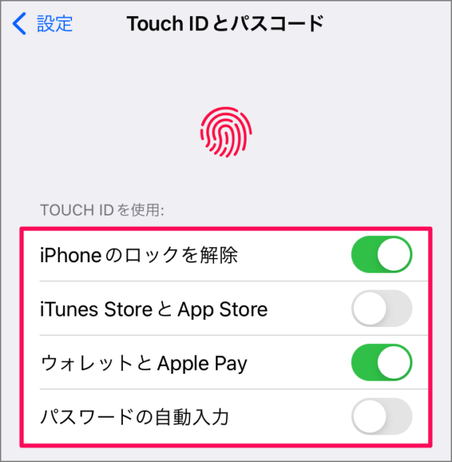 how to set touch id preferences iphone 07