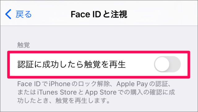 iphone accessibility face id 05