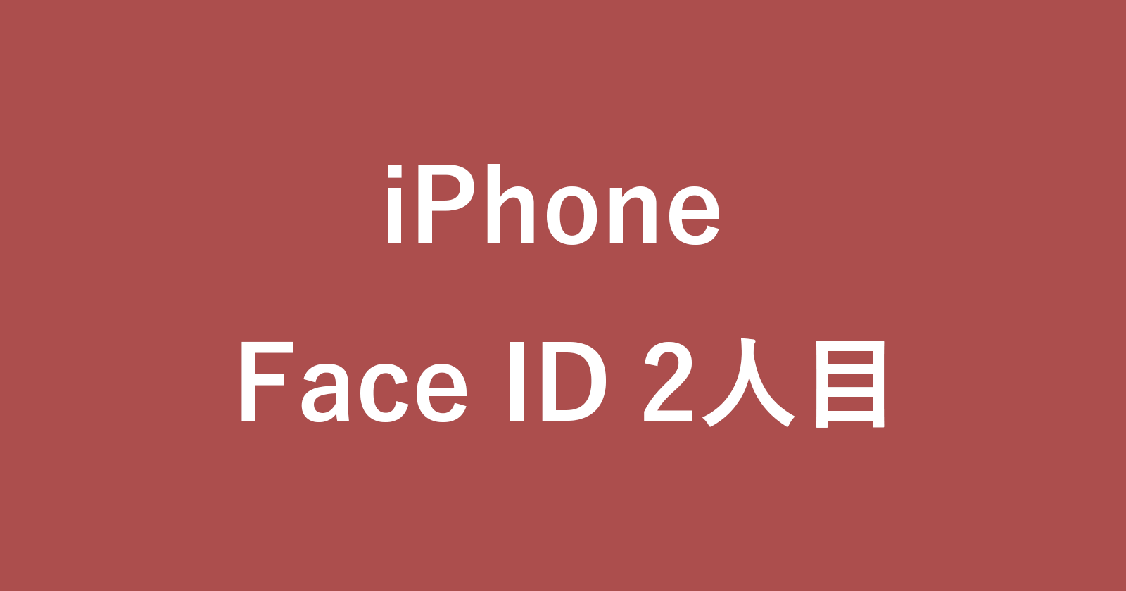 iphone alternate face id