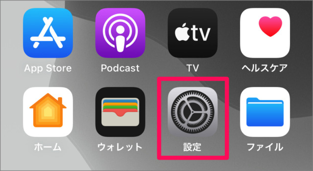 iphone apple music sync via icloud 01
