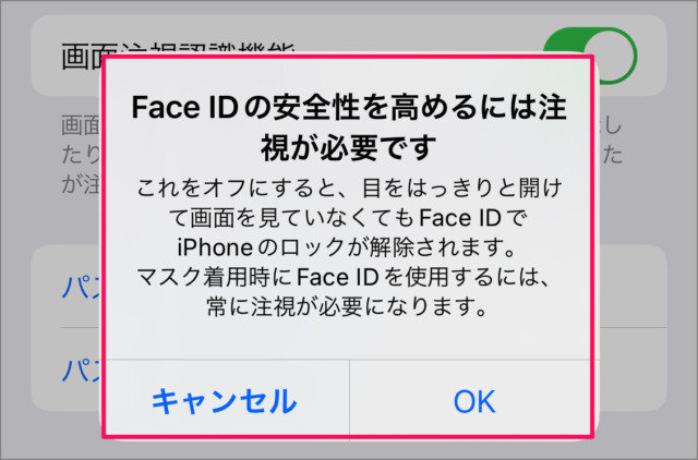 iphone ipad attention aware setting face id 06