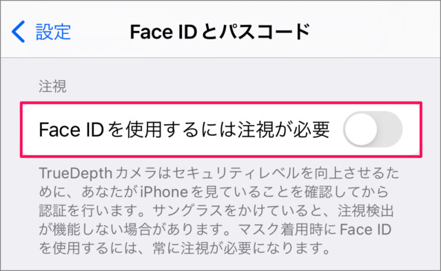 iphone ipad attention aware setting face id 07