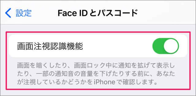 iphone ipad attention aware setting face id 08