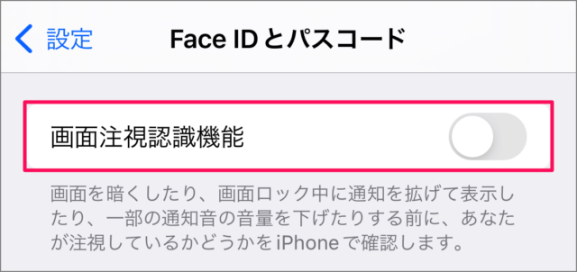 iphone ipad attention aware setting face id 09