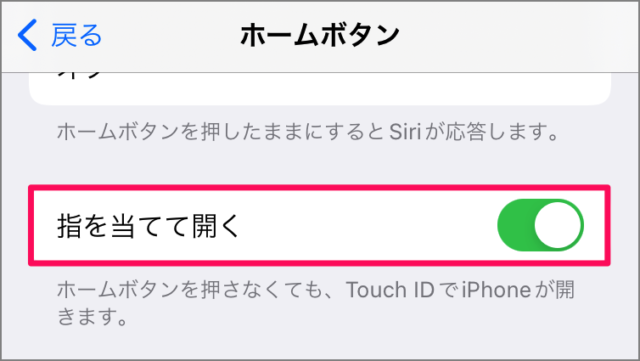 iphone ipad open touch id without press home button 04
