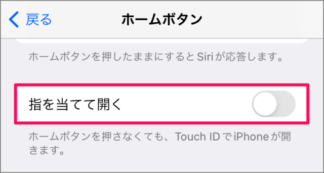 iphone ipad open touch id without press home button 05