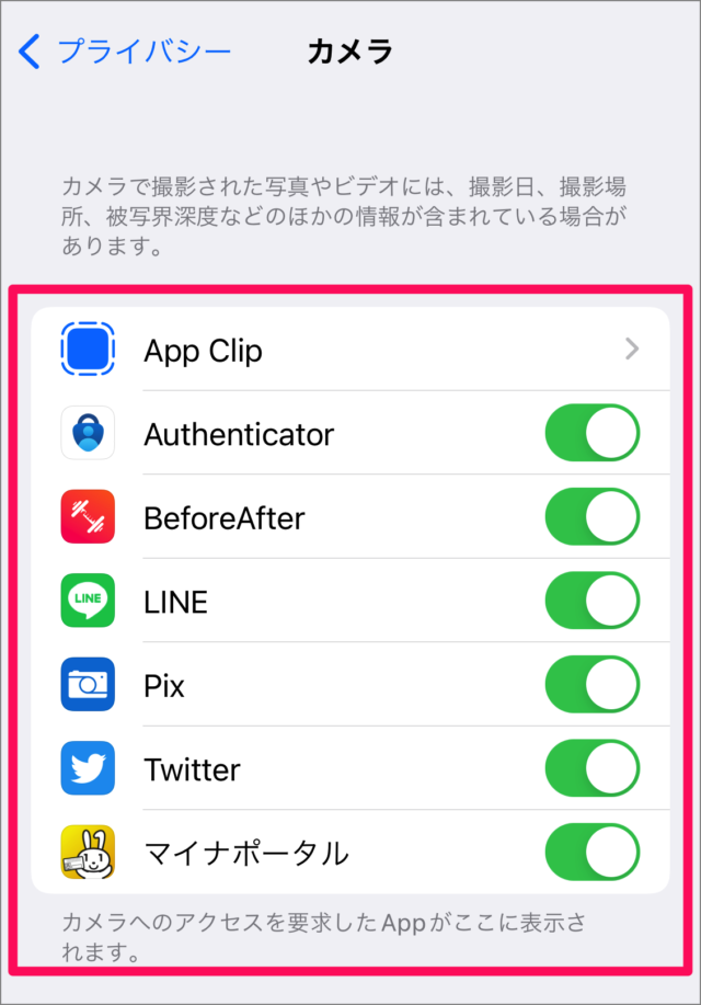 iphone ipad privacy settings app camera 04