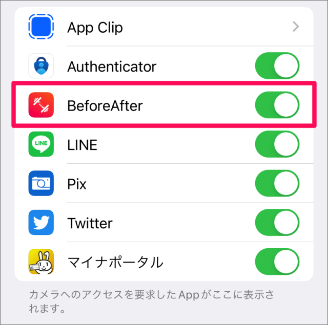 iphone ipad privacy settings app camera 05