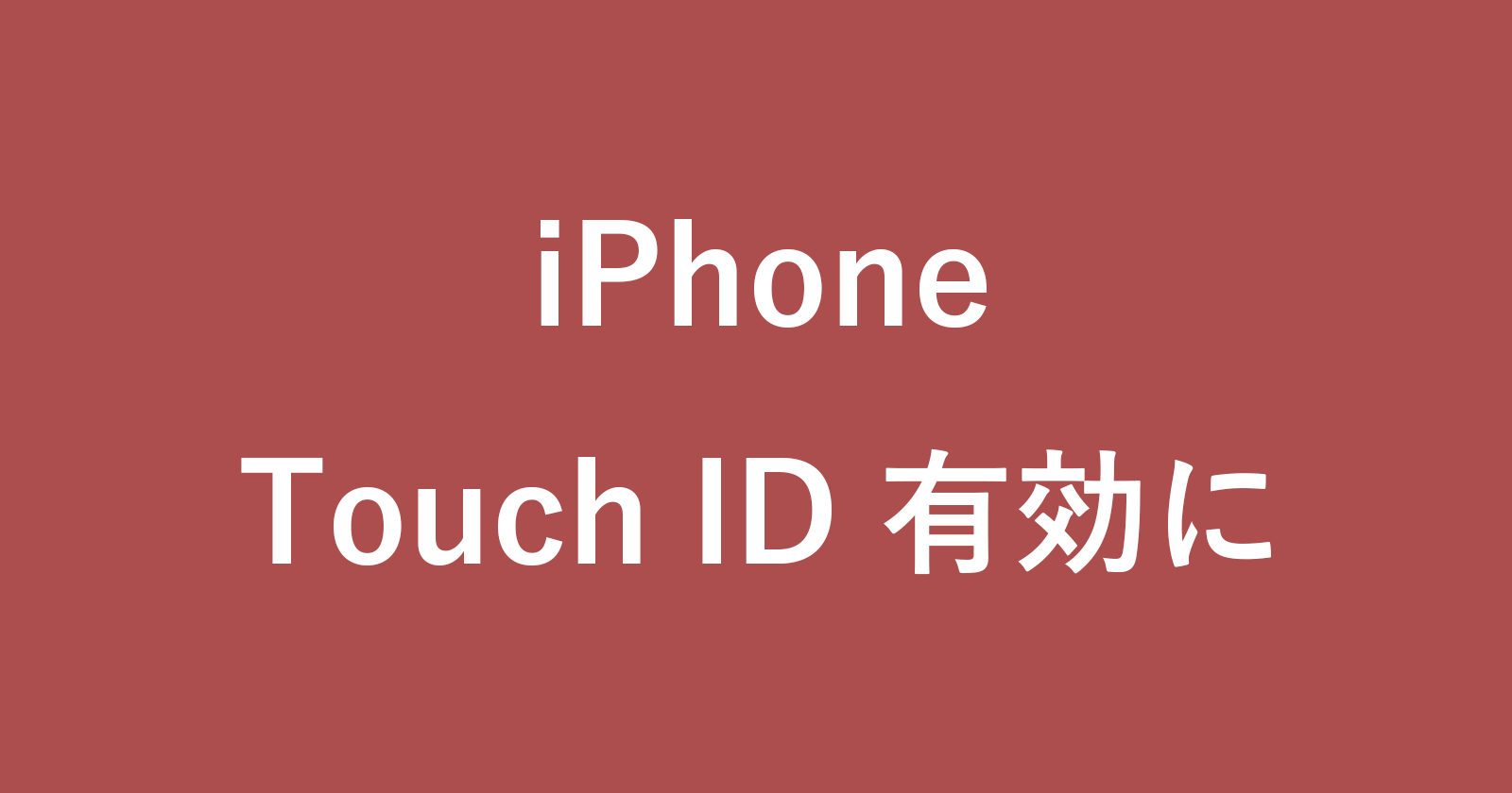 iphone set up touch id