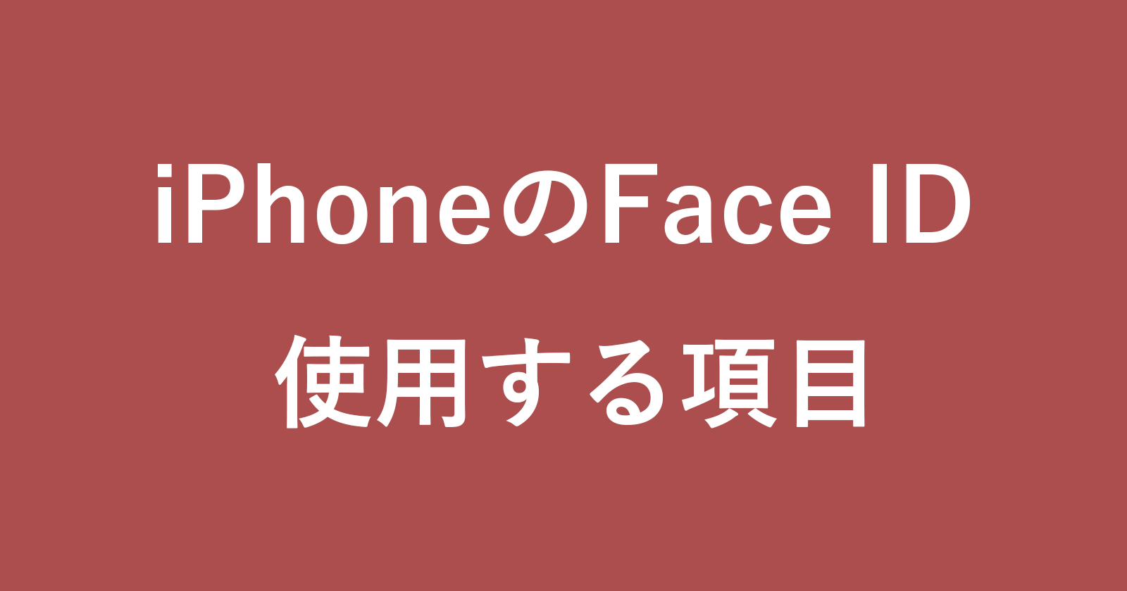 iphone x face id settings