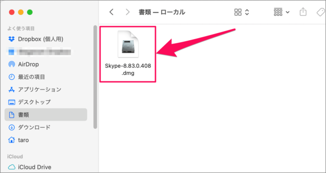 mac app skype install 02