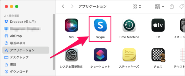 mac app skype install 04