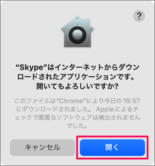 mac app skype install 05