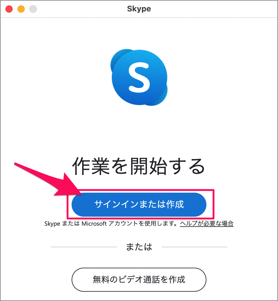 mac app skype install 06