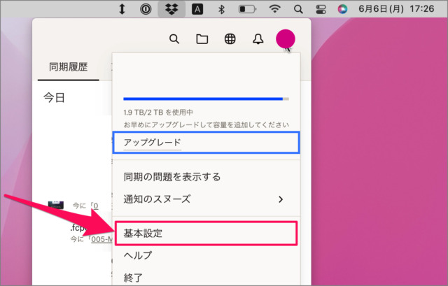 mac dropbox screenshot share 05