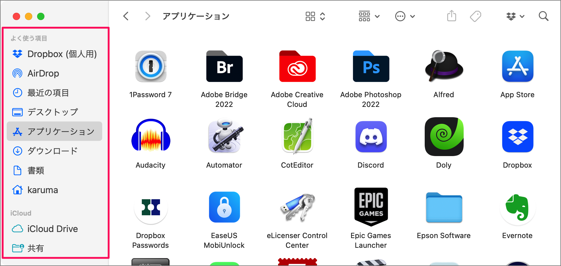Mac Finderサイドバーのアイコンサイズを変更する方法 PC設定のカルマ