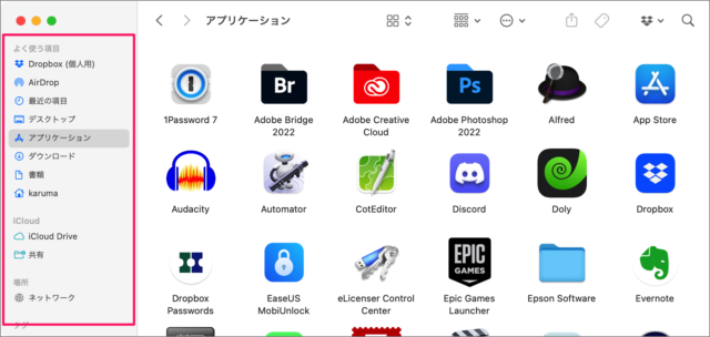 mac finder sidebar icon size 09