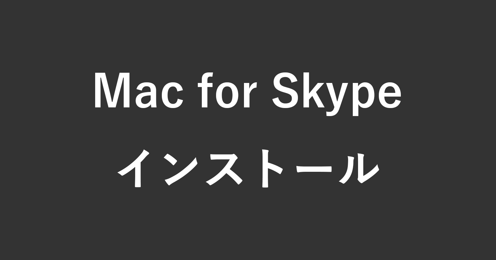 mac for skype install