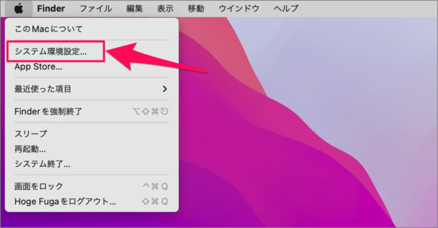 mac screenshot of login screen 01