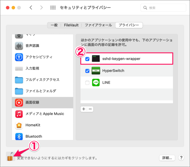 mac screenshot of login screen 08