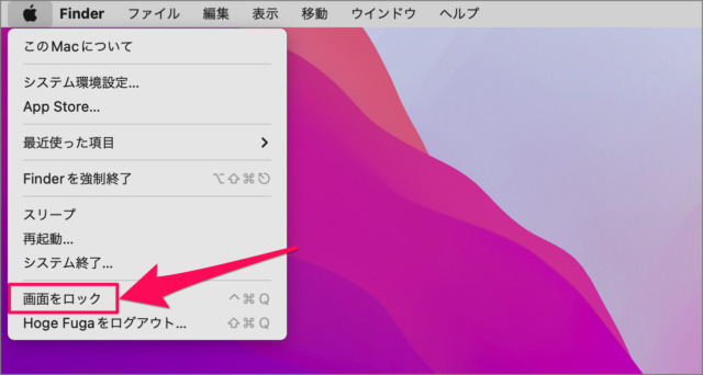 mac screenshot of login screen 09