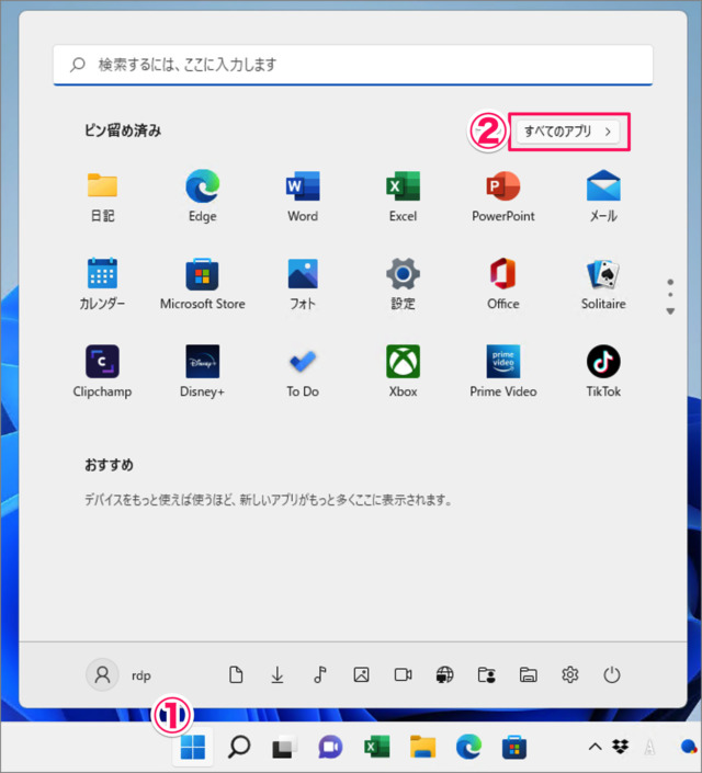 pin apps to start menu in windows 11 01