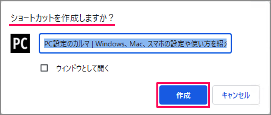 pin websites windows 11 start menu 11