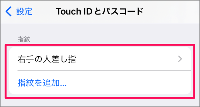 remove touch id fingerprint on iphone 06