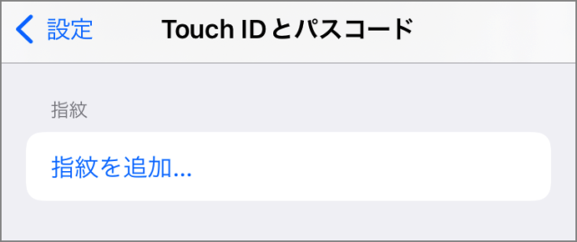 remove touch id fingerprint on iphone 07