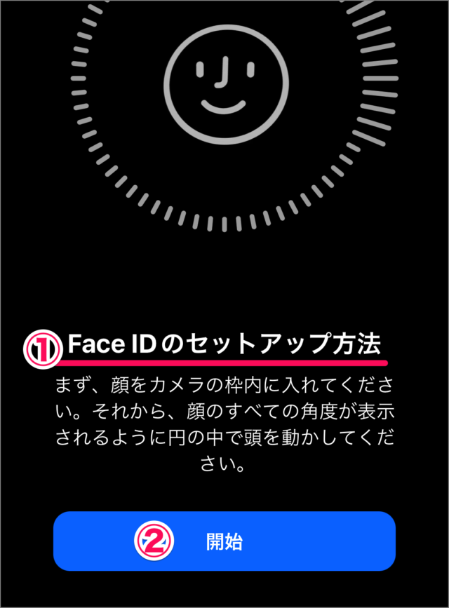 set up face id on iphone 05