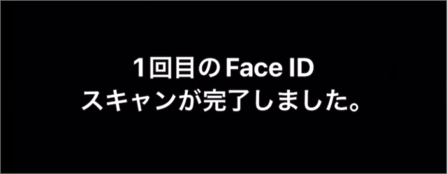 set up face id on iphone 07